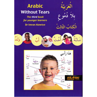 Arabic Without Tears: The Third Book for Younger Learners By Imran Hamza Alawiye Book 3