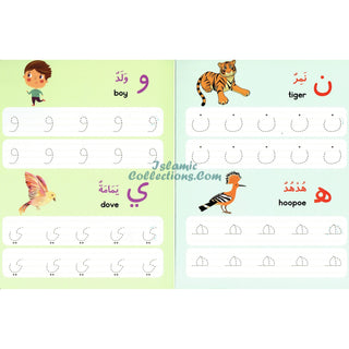 Arabic Writing Board Book - Wipe Clean By Saniyasnain khan