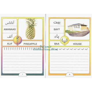 Arabic for Beginners Book 1 By Muhammad S. Adly