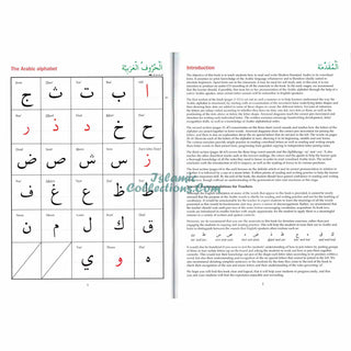 Arabic from the Beginning Part One By Imran Hamza Alawiye