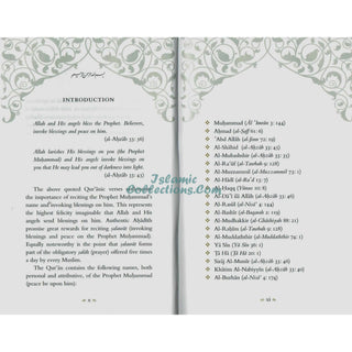 Blessed Names and Attributes of Allah By Abdur Raheem Kidwai