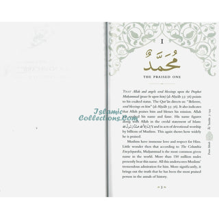 Blessed Names and Attributes of Allah By Abdur Raheem Kidwai