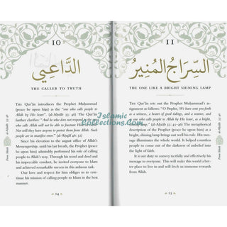 Blessed Names and Attributes of Allah By Abdur Raheem Kidwai