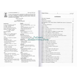 Bulugh Al-Maram Attainment of the Objective According to Evidence of the Ordinances By Hafiz Ibn Hajar Al-Askalani