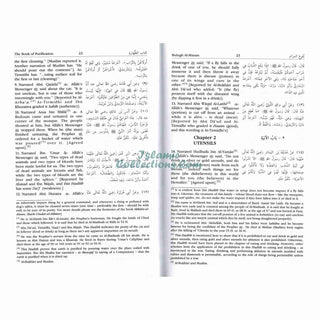 Bulugh Al-Maram Attainment of the Objective According to Evidence of the Ordinances By Hafiz Ibn Hajar Al-Askalani