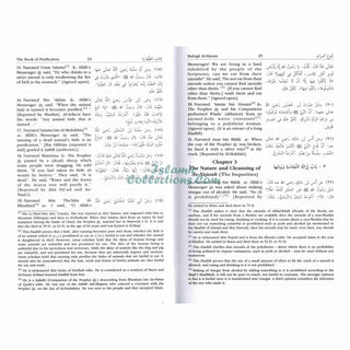 Bulugh Al-Maram Attainment of the Objective According to Evidence of the Ordinances By Hafiz Ibn Hajar Al-Askalani