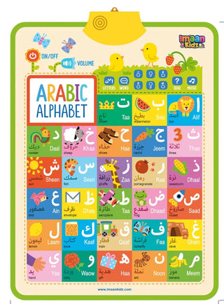 Arabic Alphabet Talking Poster| Imaan Kidz