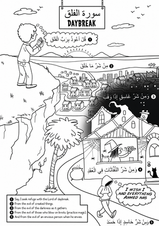 My First Quran with Pictures – Juz Amma Part 1 Colouring Book for Children