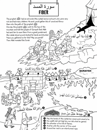 My First Quran with Pictures – Juz Amma Part 1 Colouring Book for Children