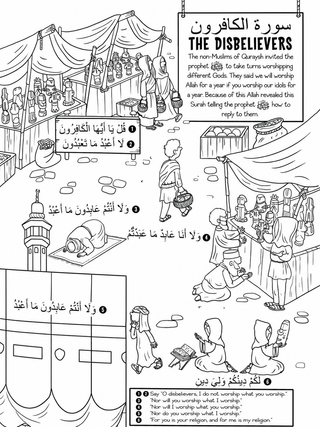 My First Quran with Pictures – Juz Amma Part 1 Colouring Book for Children