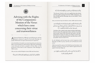 The Rights of the Companions | Shaykh Ali Nasir al-Faqihi | Islamic Book | Paperback