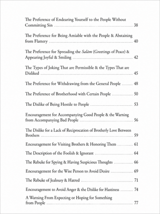 Selections from The Garden of the Wise and The Meadow of the Virtuous | Abu Hatim Ibn Hibban | Islamic Character & Manners Book