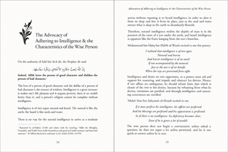 Selections from The Garden of the Wise and The Meadow of the Virtuous | Abu Hatim Ibn Hibban | Islamic Character & Manners Book