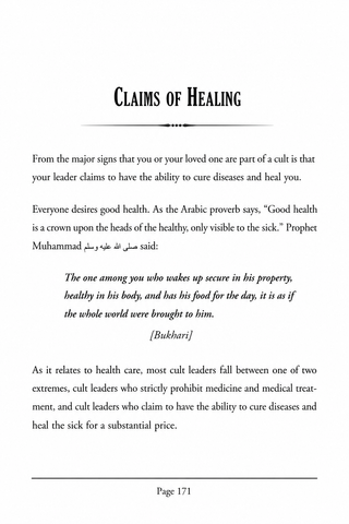 Islam's Cure to the Madness of Modern-Day Cults | Rasheed Barbee | Authentic Statements | Paperback