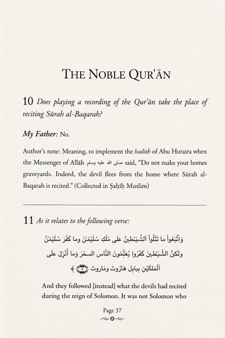 I Asked My Father: The Scholar, Imam Muhammad Nasir al-Din ibn Nuh al-Albani | Islamic Book | Sukaynah al-Albani