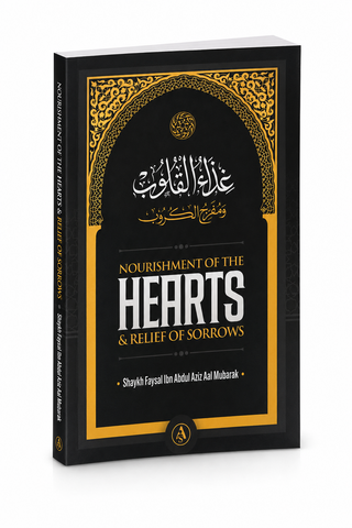Nourishment of the Hearts & Relief of Sorrows | Shaykh Faysal Ibn Abdul Aziz Aal Mubarak | Paperback