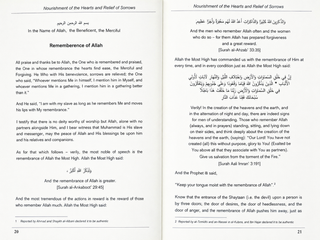 Nourishment of the Hearts & Relief of Sorrows | Shaykh Faysal Ibn Abdul Aziz Aal Mubarak | Paperback