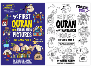 My First Quran with Translation & Pictures – Juz Amma Part 2 | Children’s Islamic Colouring Book