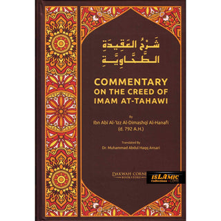 Commentary On The Creed Of Imam At-Tahawi By Ibn Abi Al-'Izz Al-Dimashqi Al-Hanafi