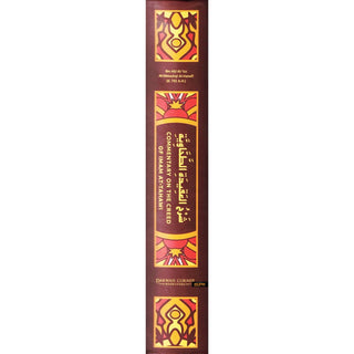 Commentary On The Creed Of Imam At-Tahawi By Ibn Abi Al-'Izz Al-Dimashqi Al-Hanafi