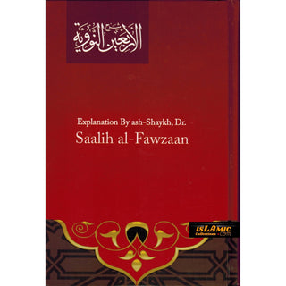 Creed Of The Ahlus-Sunnah Wal-Jamaaah By Muhammad Bin Salih Al-Uthaymin