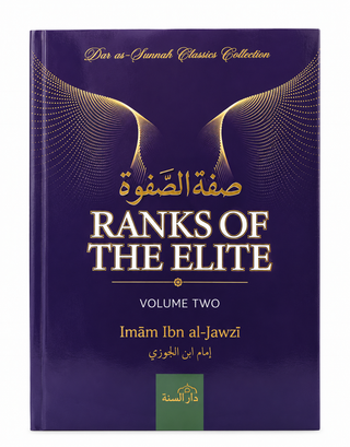 Ranks of the Elite – Ṣifat al-Ṣafwah (صفة الصفوة) | Imam Ibn al-Jawzi (الإمام ابن الجوزي) | Collection