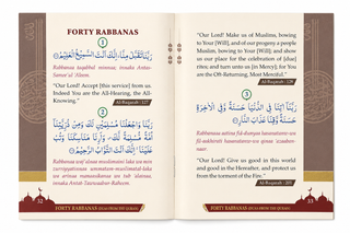 Forty Rabbanas
(Duas From The Qur'ãn)
Pocket Size