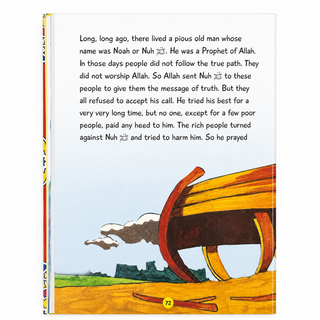 Quran Stories for Kids – Islamic Stories from the Quran for Children | Goodword Books
