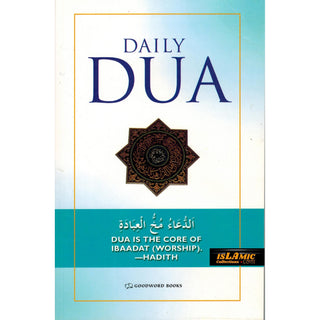 Daily Dua (English-Arabic) Supplications By Goodword Books