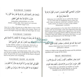 Daily Dua (English-Arabic) Supplications By Goodword Books