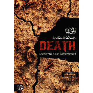 Death By Shaykh Alee Hasan Abdul Hameed