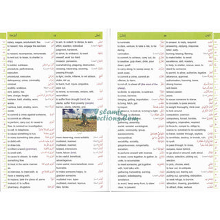 Dictionary Al Kafi Double English, Arabic & Arabic English