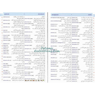 Dictionary Al Kafi Double English, Arabic & Arabic English
