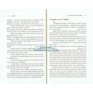 Don't Be Sad By Aaidh ibn Abdullah al-Qarni (Paperback) By Dr. Aaidh Ibn Abdullah al-Qarni