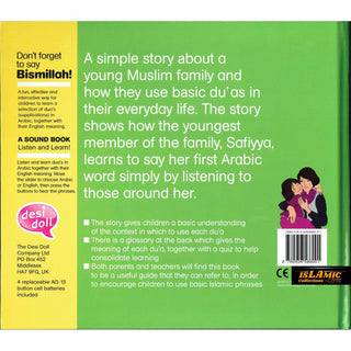 Dont Forget To Say Bismillah ( A sound Book ) By Desi Doll Company