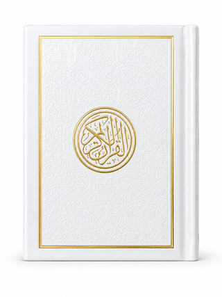 Al Quran Al Kareem (Rainbow Quran in beautiful different leather cover) Pocket Plus Size