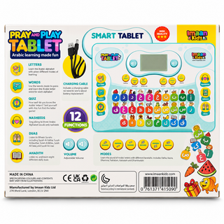 Pray & Play Arabic Learning Smart Tablet for Kids – 12 Interactive Functions