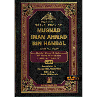 English Translation of Musnad Imam Ahmad Bin Hanbal (Set of First 3 Volumes) By Imam Ahmad bin Hanbal