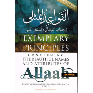 Exemplary Principles Concerning Beautiful Names of Allah By Shaikh Muhammad Ibn Saalih Al-'Uthaymeen