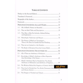 Exemplary Principles Concerning Beautiful Names of Allah By Shaikh Muhammad Ibn Saalih Al-'Uthaymeen