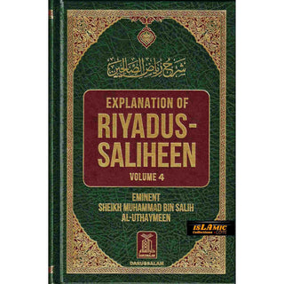 Explanation of Riyadus-Saliheen (6 Vol. Set) By Sheikh Muhammad Bin Salih Al-Uthaymeen