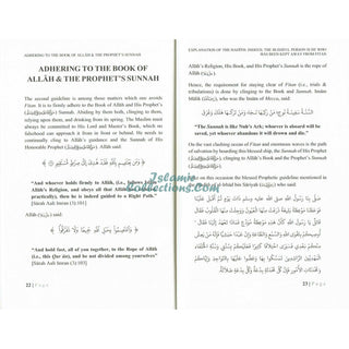 Explanation of The Hadith: Indeed The Blissful Person Is He Who Has Been Kept Away from Fitan By Shaykh Abdur Razzaq ibn Abdul-Muhsin Al-abbad Al-Badr