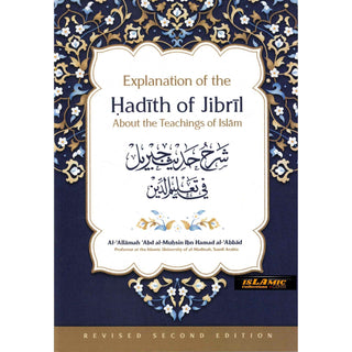 Explanation of the Hadith of Jibril About the Teaching of Islam By Abdul-Muhsin Ibn Hama Al-Abbad