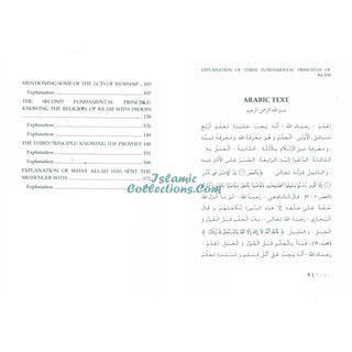 Explanation of the Three Fundamental Principles By Abdul Aziz Bin Abdullah Bin Baz