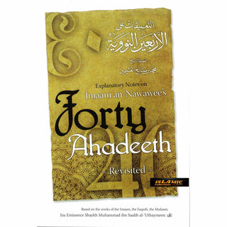 Explanatory Notes on Imaam an-Nawawee's Forty Ahadeeth By Muhammad bin Salih Al-Uthaimeen