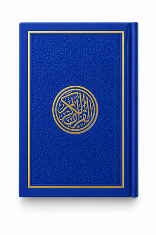 Al Quran Al Kareem (Rainbow Quran in beautiful different leather cover) Pocket Size