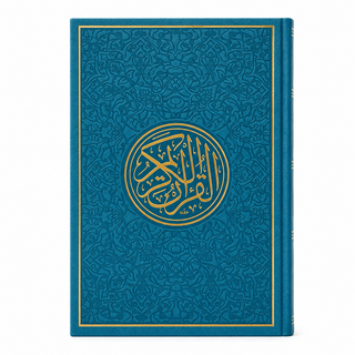 Al Quran Al Kareem (Rainbow Quran in beautiful different leather cover) Large Size 17x24 CM