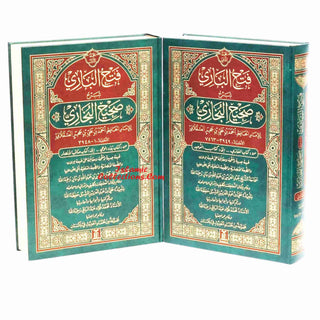 Fathul Bari-Sharah Sahih Al-Bukhari ,Complete in 2 volumes, By Hafiz Ibn Hajar Al-Askalani