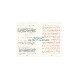 Fortress Of The Muslim(Pocket Size),Du'a from the Qur'an and Sunnah By Shaykh Said bin Ali al-Qahtani