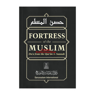 Fortress of The Muslim Du'a from the Qur'an & Sunnah By Sa'id Bin Ali Bin wahaf Al-Qahtani